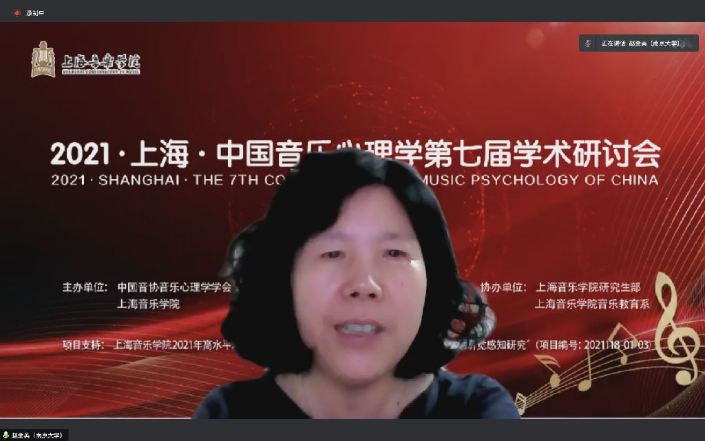 赵奎英.png