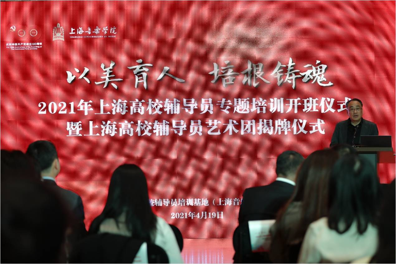 辅导员基地2.jpg