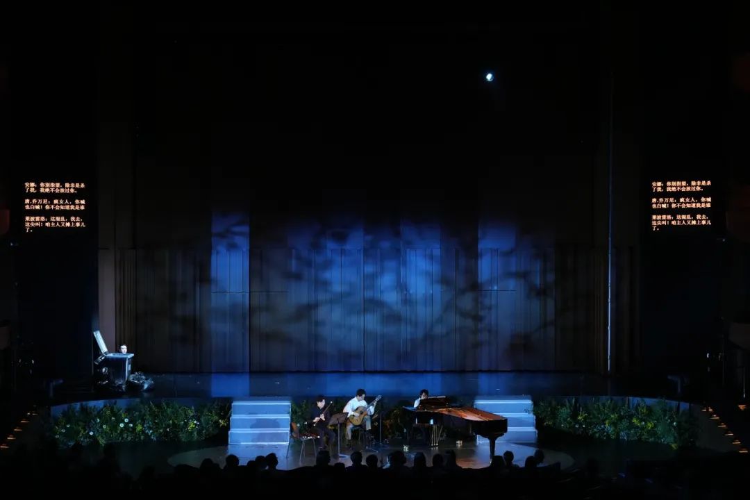 环保室内歌剧《唐·璜》公演圆满成功