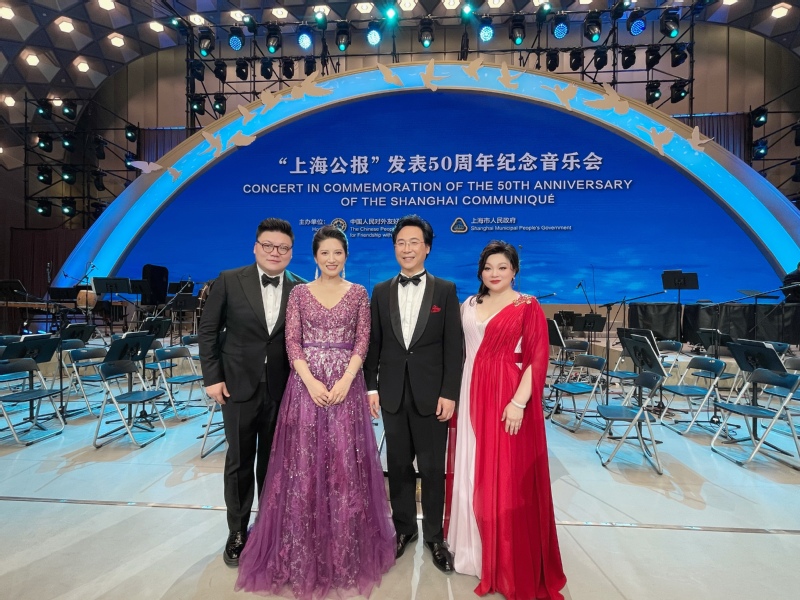 用音乐谱写中美友谊崭新篇章/廖昌永、黄英、董芳参演“上海公报”发表50周年纪念音乐会